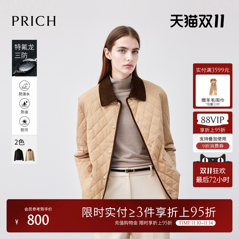 【三防+中空保暖】PRICH时尚灯芯绒拼接翻领菱格棉服2025冬新款女
