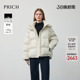 短款 轻盈保暖绗线羽绒服冬季 PRICH时尚 外套女 90%鹅绒