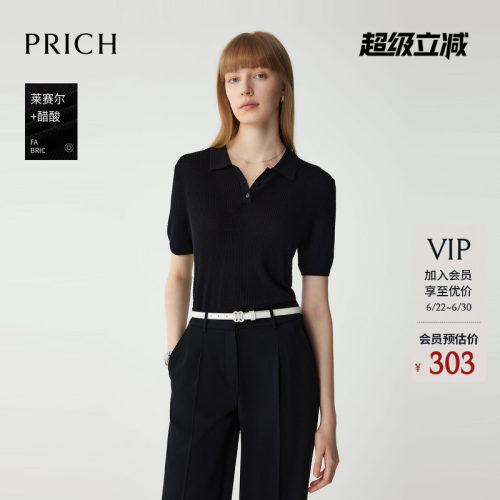 【莱赛尔+醋酸】PRICH短袖针织衫夏季修身显瘦上衣女装