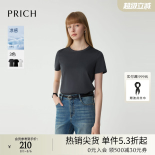 短袖 新款 凉感 圆领休闲显瘦上衣女 PRICH简约正肩T恤2025夏季
