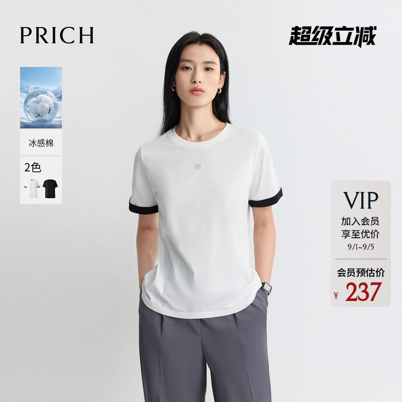 【冰感棉】PRICH简约撞色袖口短袖T恤2026夏季新款宽松休闲上衣女图片