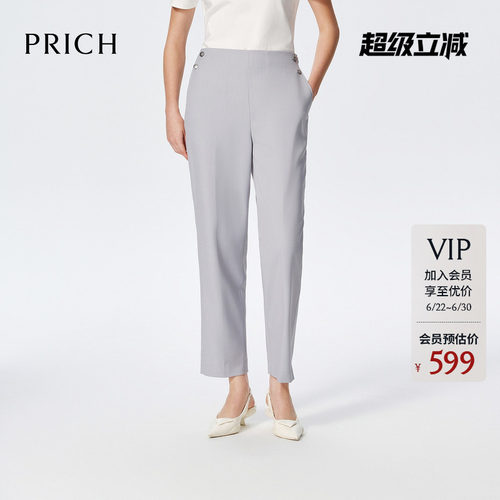 PRICH时尚简约西装裤夏季显瘦直筒裤高腰长裤子女