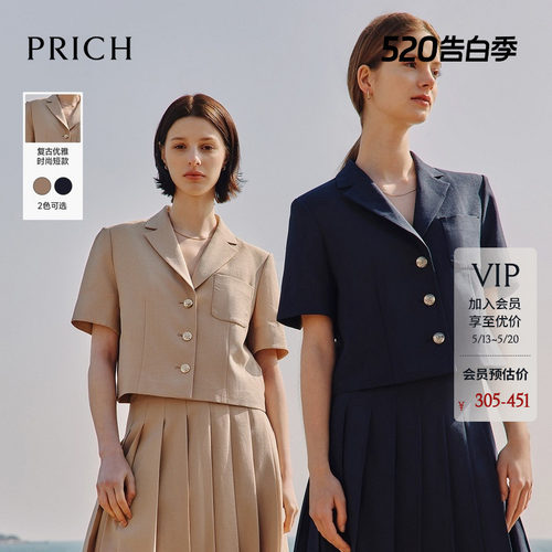 PRICH复古短袖短款西装