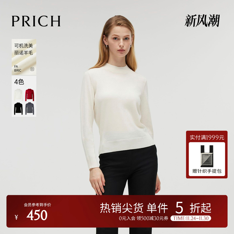 PRICH复古长袖套头针织衫