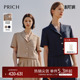 西服套装 PRICH航海系穿搭简约小众复古西装 减龄圆领短款 款 女 夏季