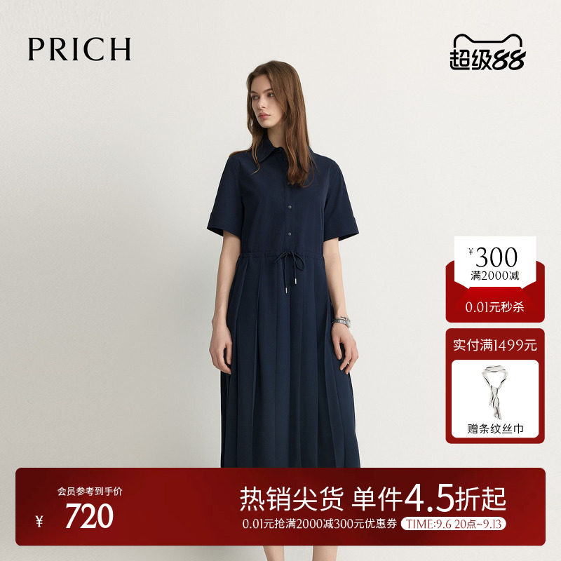 PRICH简约翻领衬衫式收腰连衣裙2026夏季新款休闲通勤百褶裙子女图片