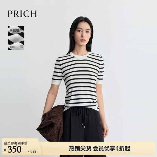 PRICH简约莱赛尔混纺条纹短袖针织衫2026夏季新款下摆抽褶上衣女