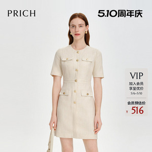 【金银丝】PRICH小香风粗花呢淡人气质圆领半袖连衣裙通勤女裙夏