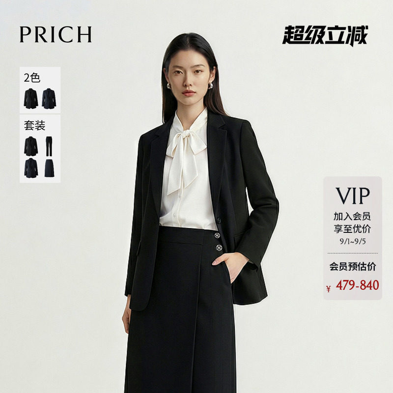 PRICH简约高智感平驳领收腰西装套装2026早秋新款干练通勤外套女图片