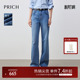 莱卡 通勤风高腰长裤 PRICH时尚 2026春新款 女 复古风直筒牛仔裤