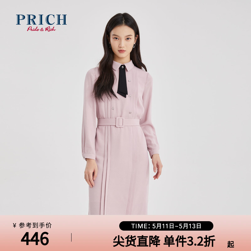 PRICH连衣裙气质收腰A字设计感小众双排扣领结长袖裙子