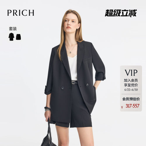 PRICH时髦高智老钱风休闲七分袖西装套装夏季宽松通勤西服外套女