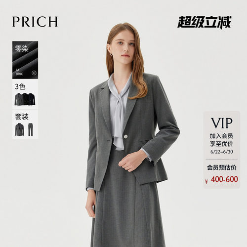 【零染】PRICH气质通勤平驳领西装春季职场商务西服女