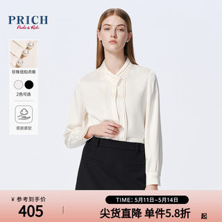 【缎面】PRICH设计感复古中式珍珠纽扣不易皱通勤衬衫2024春款女