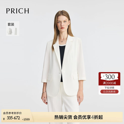PRICH简约淡人高知气质干练西装套装夏季收腰职场通勤外套女