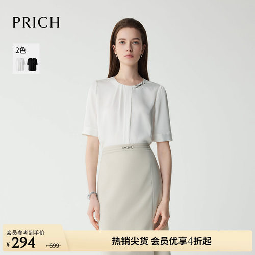 PRICH淡人穿搭简约纯色通勤衬衫夏季宽松自在短袖上衣女