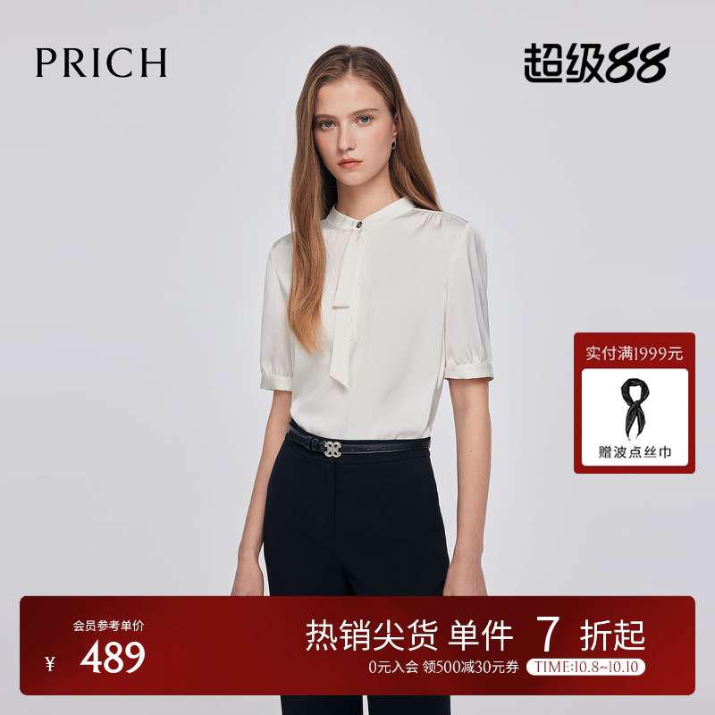 PRICH气质飘带领纯色衬衫2025夏季新款休闲通勤长袖上衣女