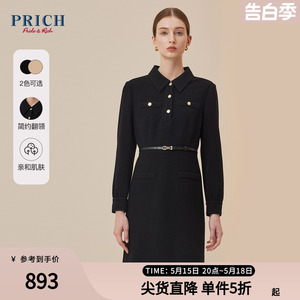 PRICH春款收腰皮带翻领一字袋针织通勤修身长袖连衣裙女