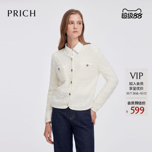 PRICH法式羊毛马海毛混纺小香风针织开衫早秋气质蝴蝶纱织上衣女