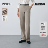 简约直筒西装 PRICH时尚 裤 冬季 女 通勤显瘦长裤 零染