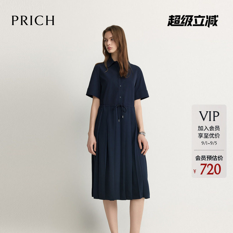 PRICH简约翻领衬衫式收腰连衣裙2026夏季新款休闲通勤百褶裙子女图片