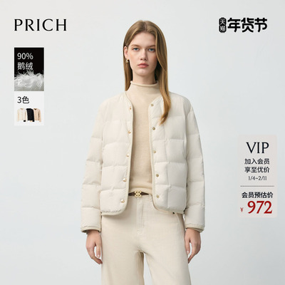 【90%鹅绒】PRICH时尚气质菱格纹羽绒服冬季保暖显瘦外套女