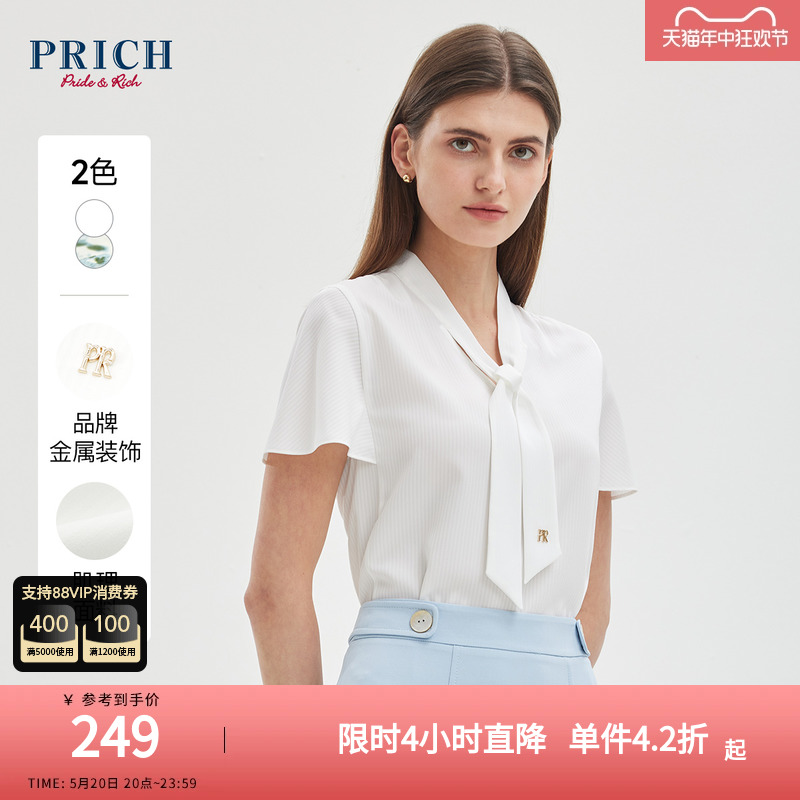 PRICH夏款领口飘带设计感直身版型印花减龄短袖衬衫上衣女-封面