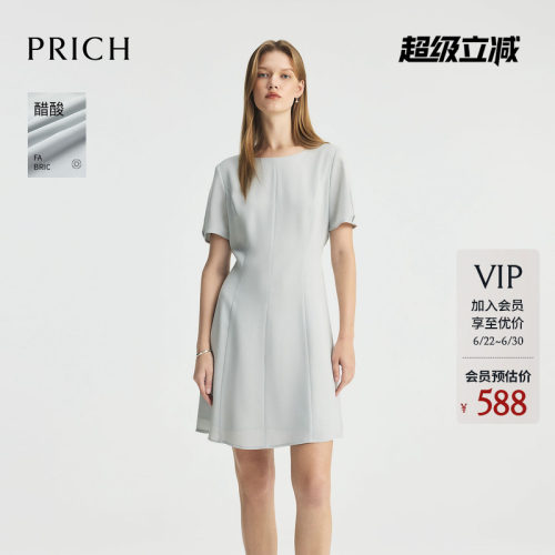 【醋酸】PRICH时尚褶皱袖口气质连衣裙夏季收腰显瘦通勤裙子女