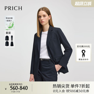 職場(chǎng)西裝 通勤外套女 萊賽爾 PRICH時(shí)尚 2025夏新款 零染抑菌 套裝