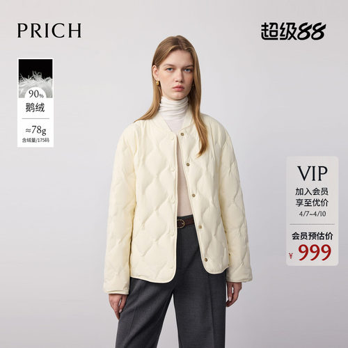 【90%鹅绒】PRICH时尚减龄菱格绗线羽绒服冬季轻暖外套女