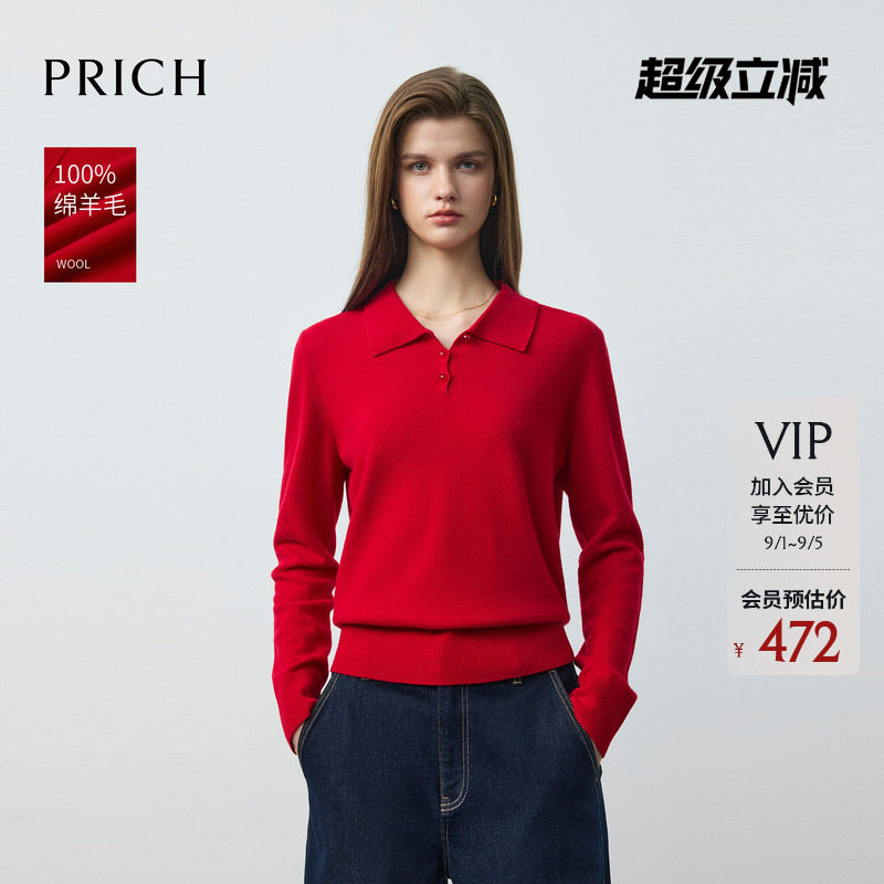 【100%绵羊毛】PRICH简约红色新中式软糯针织衫2026春新款毛衣女图片