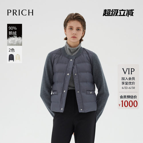 PRICH轻盈保暖羽绒服圆领