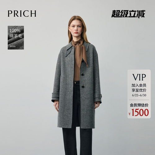 【100%绵羊毛】PRICH复古格纹双面毛呢大衣冬长款外套女