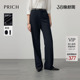 通勤长裤 春季 女 裤 PRICH简约职场莫代尔垂坠微喇西装