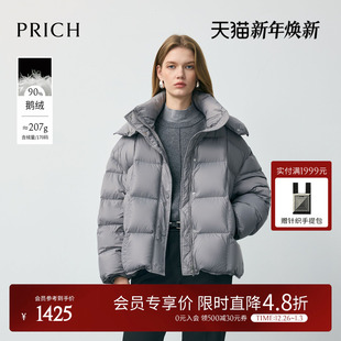 90%鹅绒 保暖宽松短款 时尚 新品 女 立领云朵泡芙羽绒服2025冬季