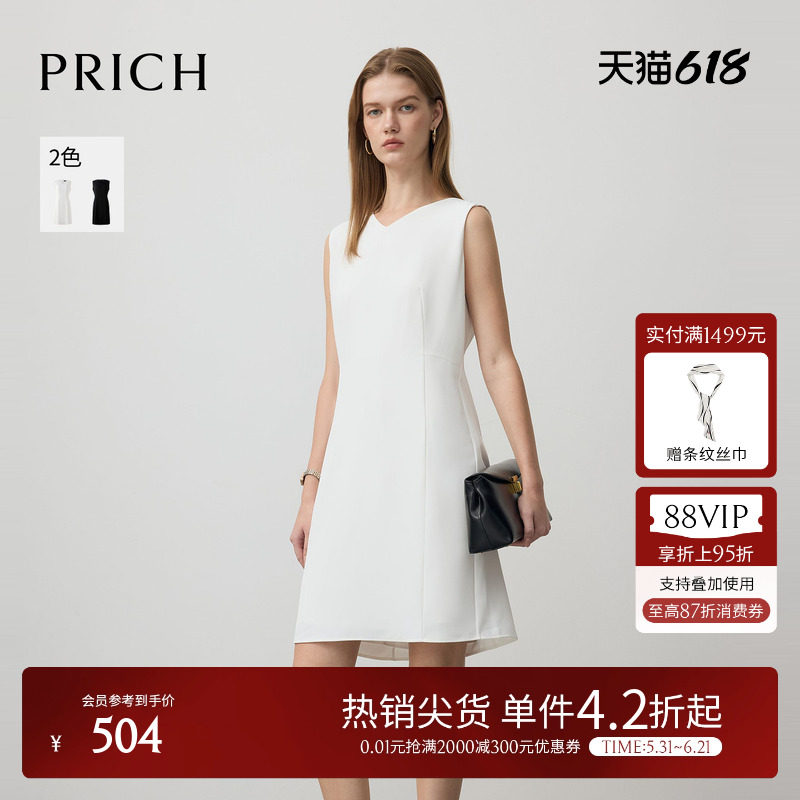 PRICH简约淡人气质V领无袖连衣裙夏季职场收腰通勤裙子女