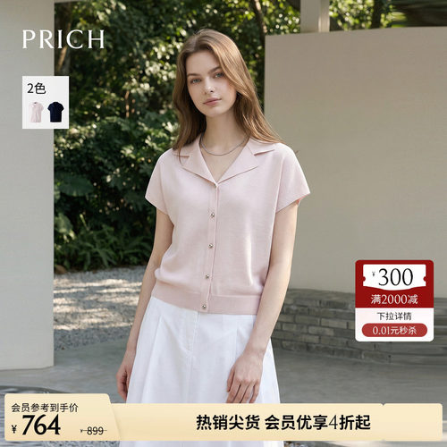 PRICH夏季翻领短袖显瘦针织衫女
