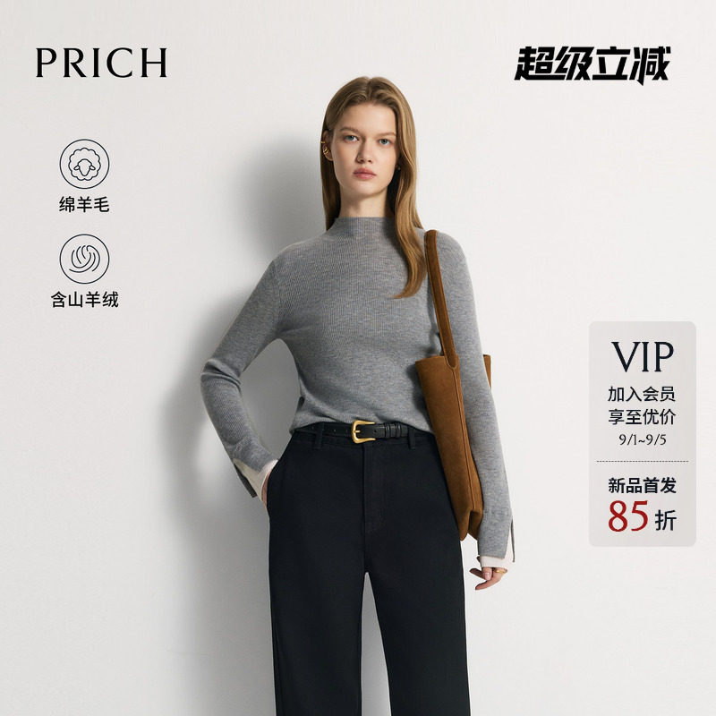 【绵羊毛+山羊绒】PRICH半高领坑条针织衫2026冬新款修身打底衫女图片