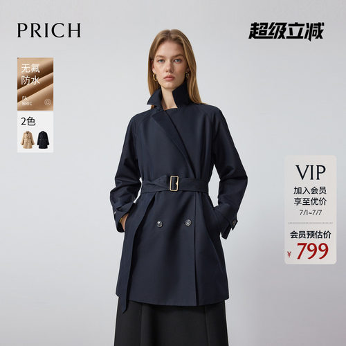 【无氟防水】PRICH时尚英伦风收腰风衣春季中长款外套女