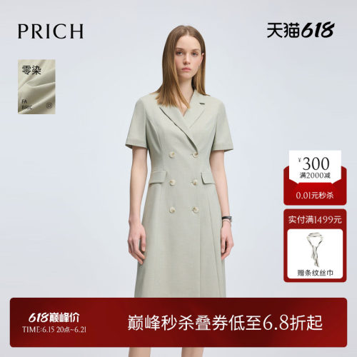 【零染】PRICH时尚气质V领短袖连衣裙夏季通勤双排扣西装裙女