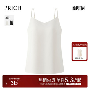 外穿可内搭衬衣女 夏季 PRICH气质V领无袖 吊带衬衫