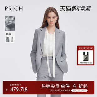 新款 2025春季 PRICH温婉简约一粒扣西装 职场通勤外套女 绵羊毛