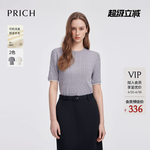【可机洗美丽诺羊毛】PRICH时尚绞花针织衫春季毛衣女