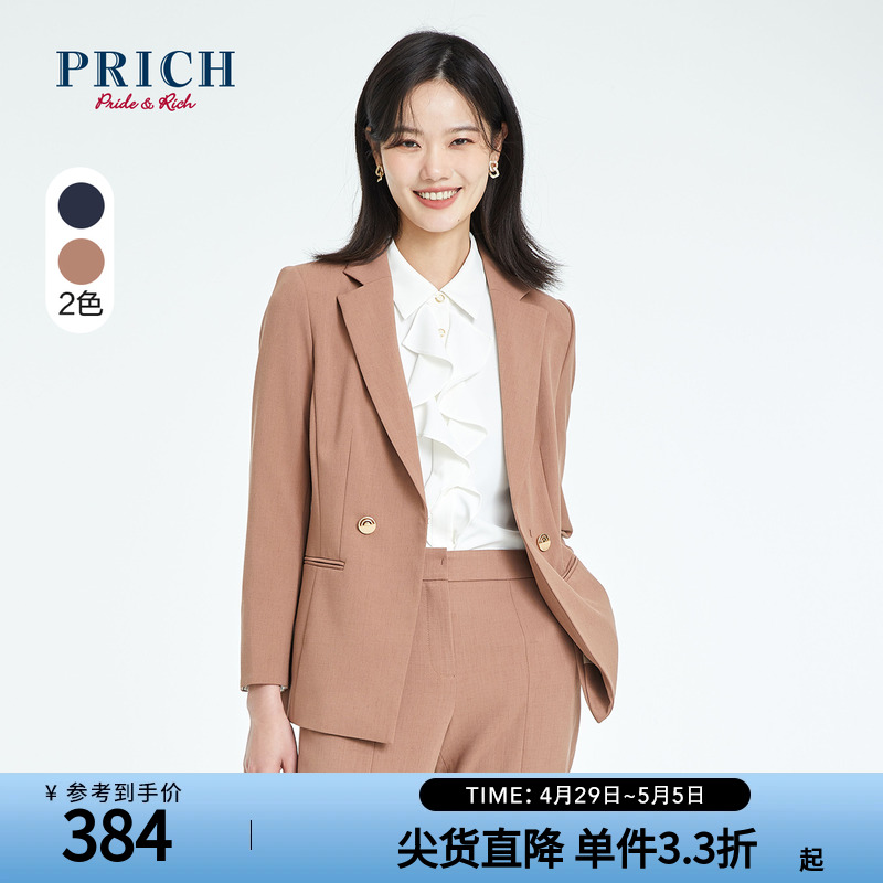 PRICH夏季设计感小众西装外套