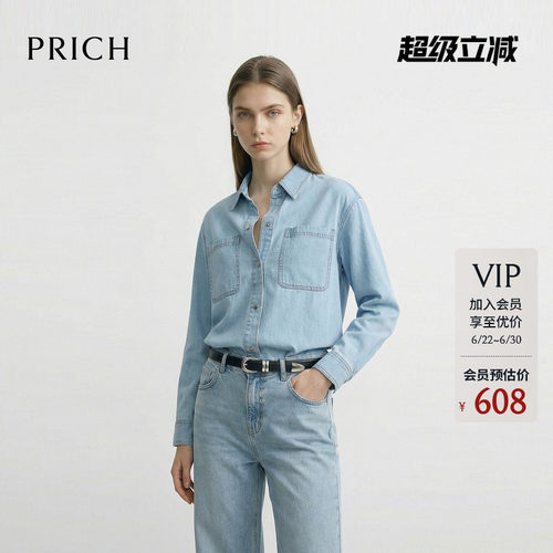 PRICH时尚复古酷飒轻薄水洗牛仔衬衫2026夏季新款宽松休闲上衣女