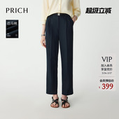 夏休闲通勤长裤 裤 PRICH气质挺阔直筒西装 子女 匹马棉