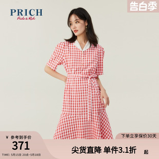 优雅清新收腰甜美气质显瘦长裙 PRICH商场同款 连衣裙春夏季