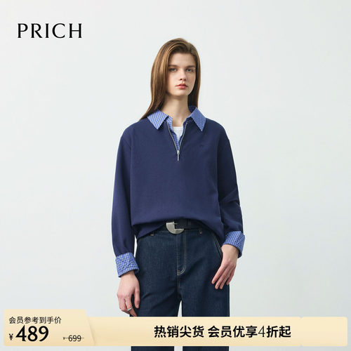 PRICH时尚减龄格纹衬衫领假两件卫衣2026春季新款宽松休闲上衣女