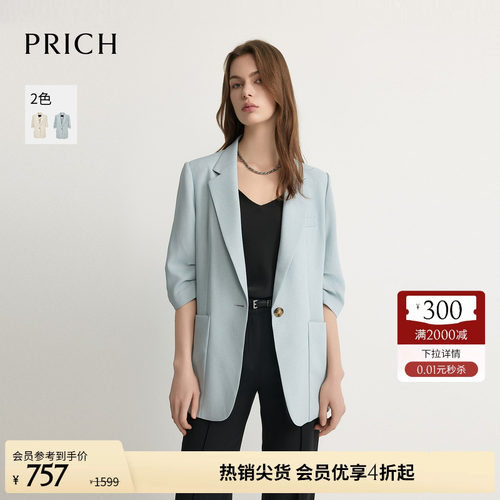 PRICH简约淡人高知捏褶七分袖西装2026夏季新款气质通勤外套女