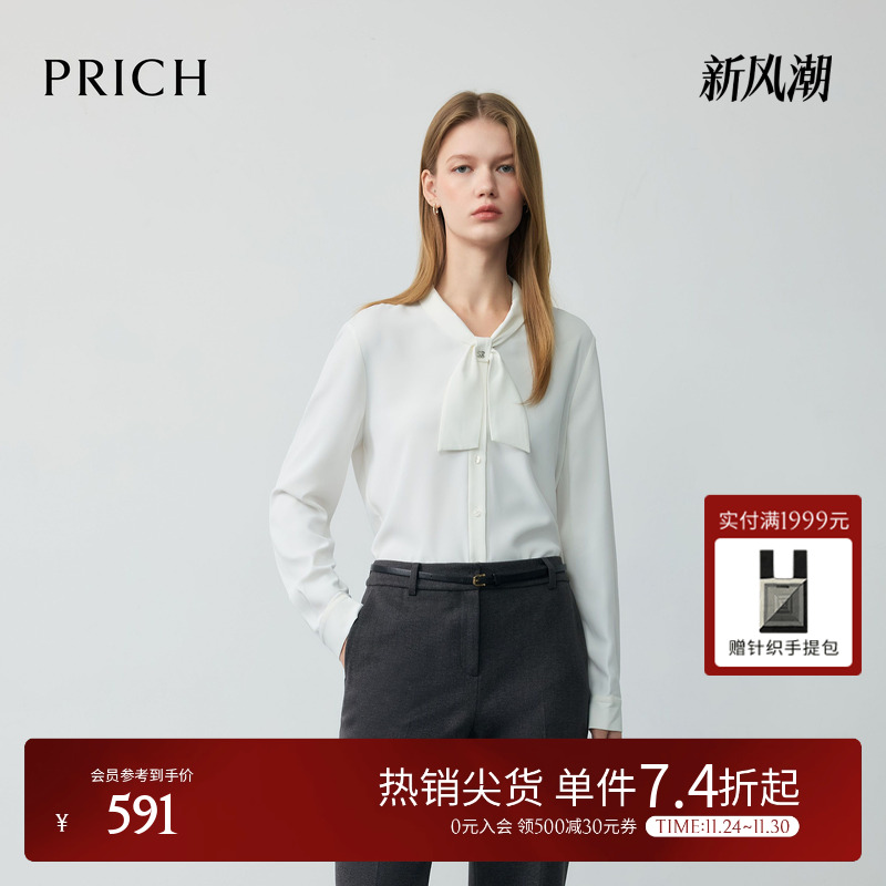 PRICH时尚简约纯色气质飘带领衬衫2025冬季新款知性通勤上衣女